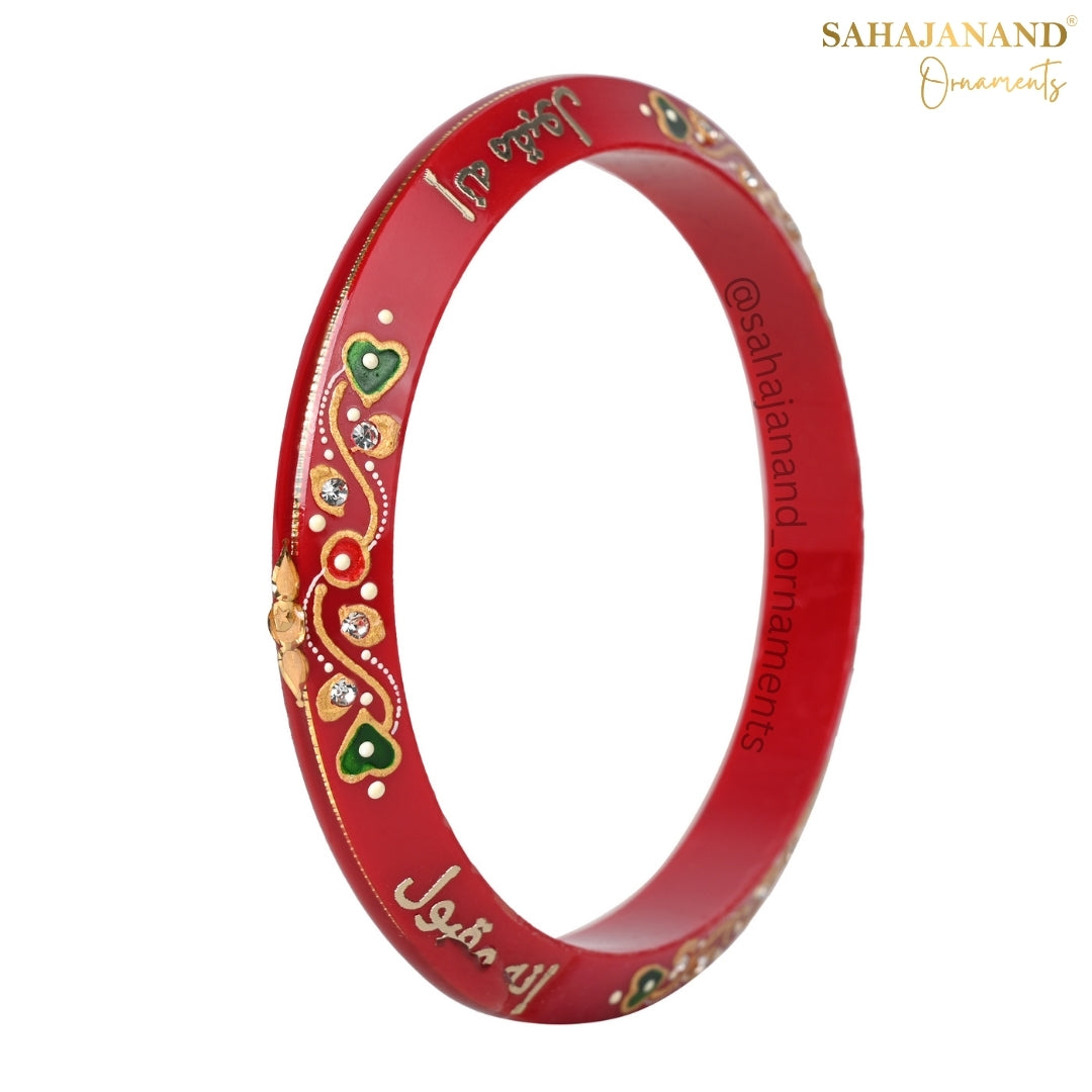 Kabul He - Red Pola 916 22k Gold