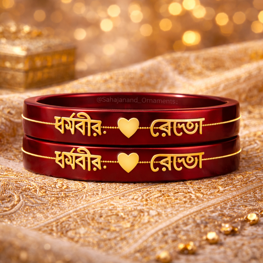 Anmol Bandhan Gold Bangles –  Love & Togetherness in World's Language