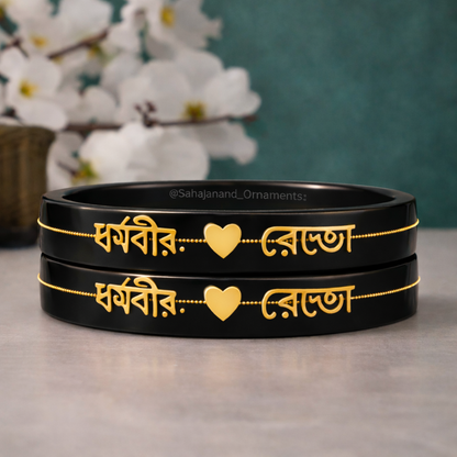 Anmol Bandhan Gold Bangles –  Love & Togetherness in World's Language