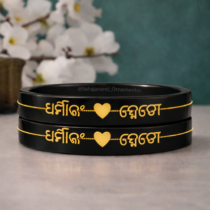 Anmol Bandhan Gold Bangles –  Love & Togetherness in World's Language