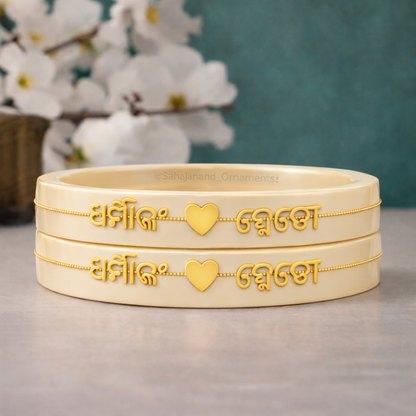 Anmol Bandhan Gold Bangles –  Love & Togetherness in World's Language