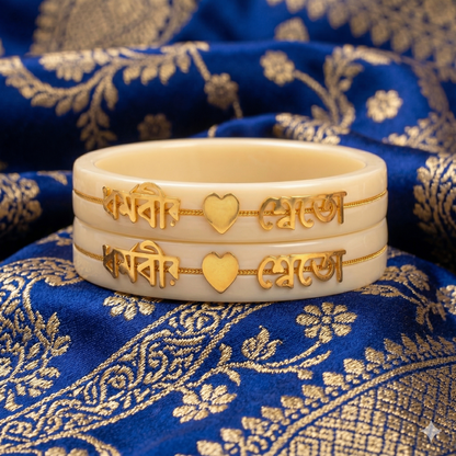 Anmol Bandhan Gold Bangles –  Love & Togetherness in World's Language