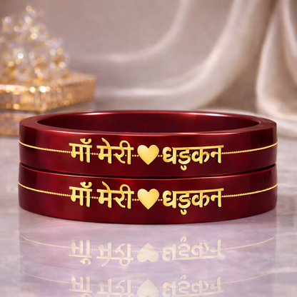 Anmol Bandhan Gold Bangles –  Love & Togetherness crafted in Gold