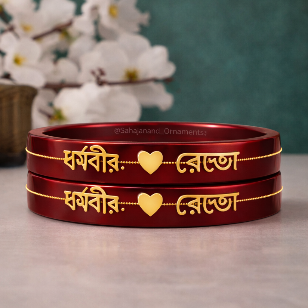Anmol Bandhan Gold Bangles –  Love & Togetherness in World's Language
