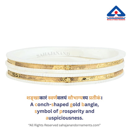"Sankha Shonar Aarambho  –  A new beginning in an ancient style" 916 22k Gold Bangles (2 pis)