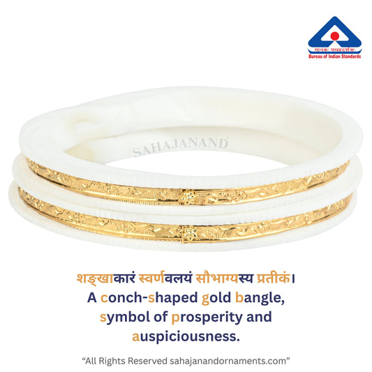 "Sankha Ancient Gold Conch Bangle Beauty " (2 Pis)