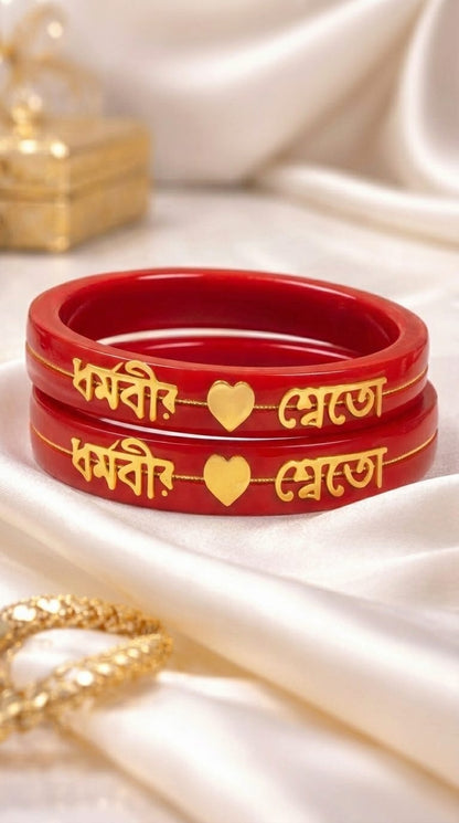 Anmol Bandhan Gold Bangles –  Love & Togetherness in World's Language
